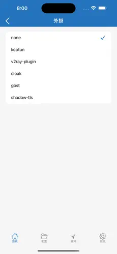 pixiv梯子是什么意思?android下载效果预览图