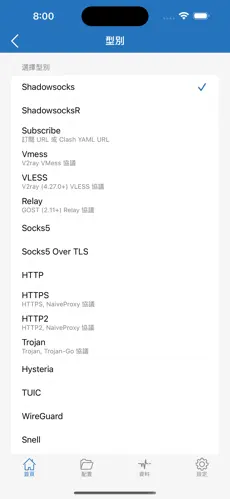 pixiv梯子是什么意思?android下载效果预览图